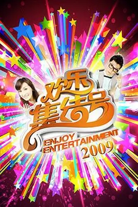 荒野厨房 下饭综艺在线观看
